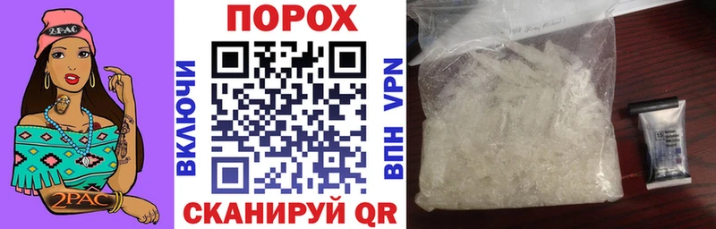 наркошоп  Приморско-Ахтарск  АМФ VHQ 