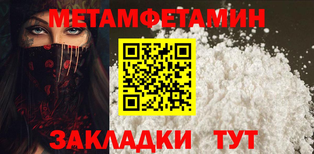 Амфетамин Розовый  АМФЕТАМИН  Приморско-Ахтарск  Вход с VPN  Амфетамин 