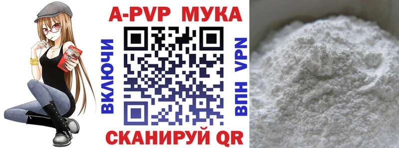 маркетплейс состав  даркнет сайт  Приморско-Ахтарск  Alfa_PVP кристаллы 