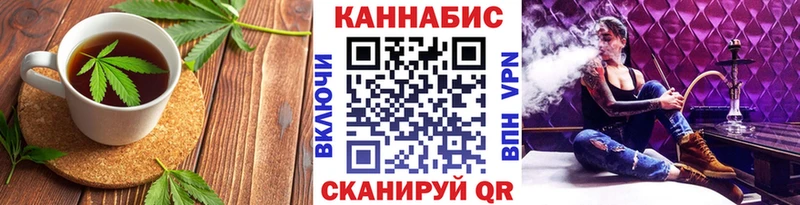 OMG tor  Приморско-Ахтарск  Еда ТГК конопля 