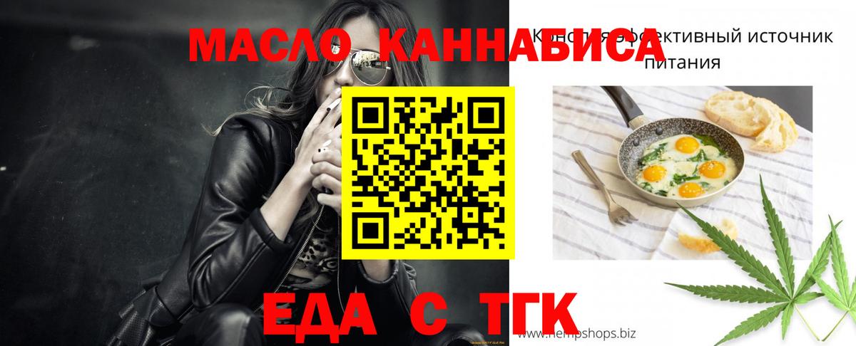 КЕТАМИН Приморско-Ахтарск