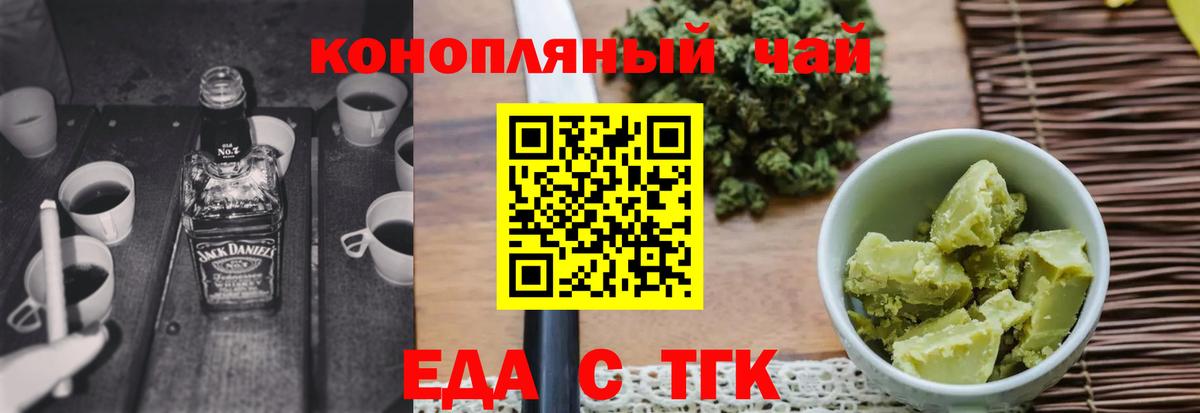 Кокаин  Гашиш  Alpha-PVP  Марихуана  Мяу-Мяу  Купить  NBOMe  Приморско-Ахтарск  Вход с VPN 