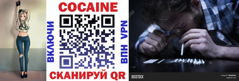 Cocaine Колумбийский  это Telegram  Приморско-Ахтарск 