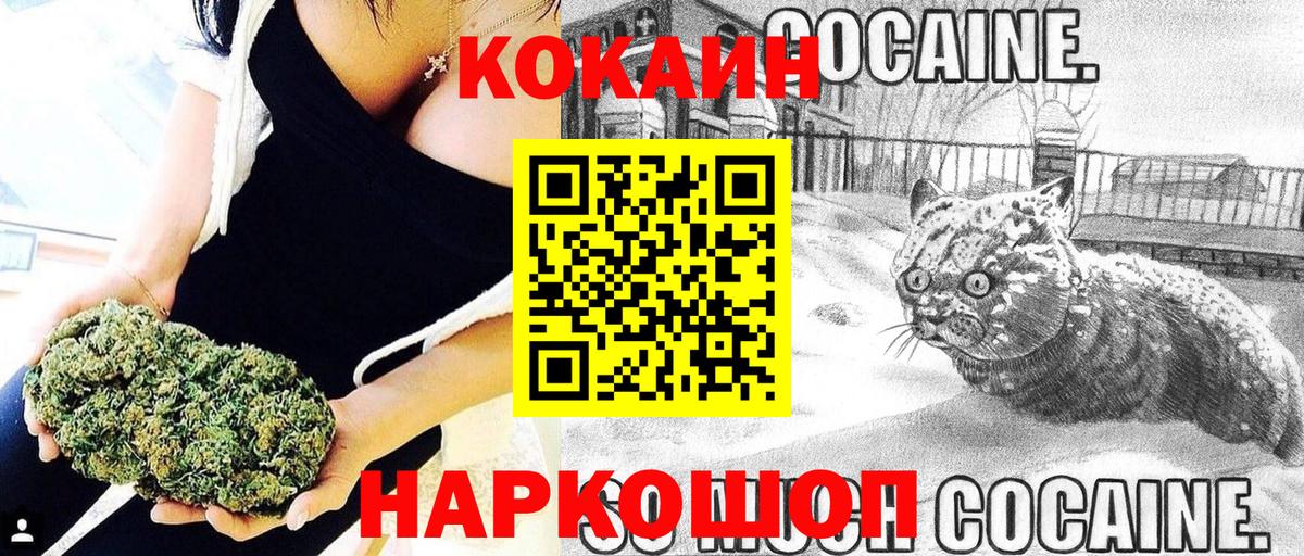 COCAIN Эквадор  купить закладку  КОКАИН  Приморско-Ахтарск  Cocaine Эквадор  Вход с VPN 