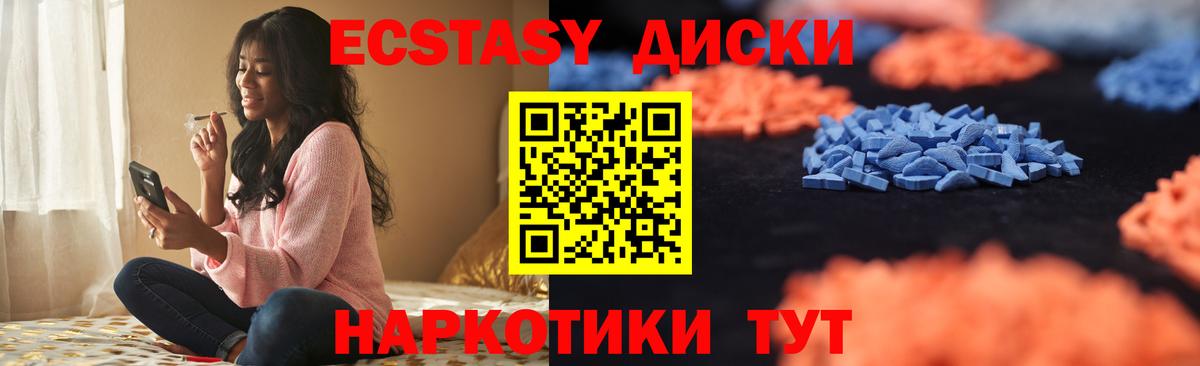 ГАШИШ  Гашиш  Героин  Купить наркотик  МАРИХУАНА  МЕФ   Приморско-Ахтарск  Вход с VPN 
