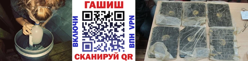 ГАШИШ Cannabis  где продают   Приморско-Ахтарск 