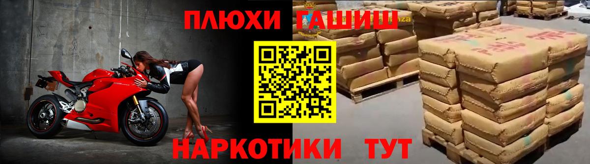 Гашиш Cannabis  Приморско-Ахтарск 