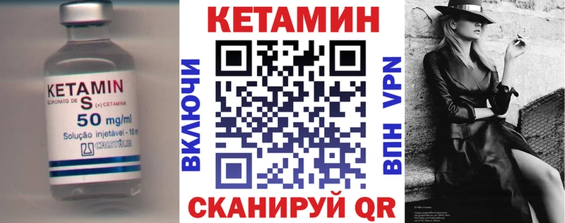 как найти закладки  Приморско-Ахтарск  кракен tor  КЕТАМИН ketamine 