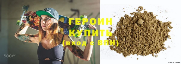 каннабис Новокубанск