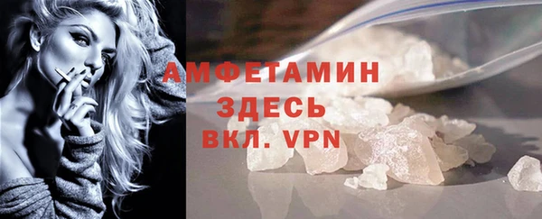 MESCALINE Новодвинск