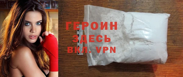 марихуана Нефтекумск