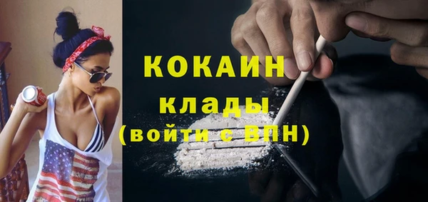 таблы Нефтегорск