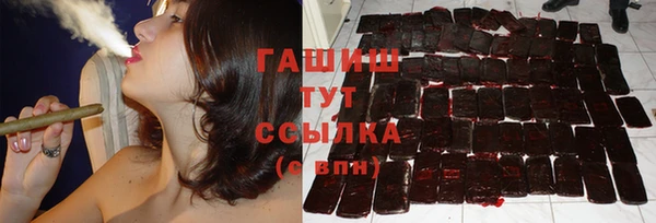 таблы Нефтегорск