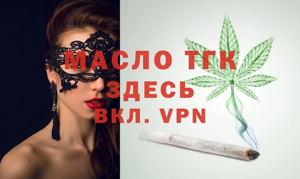 таблы Нефтегорск