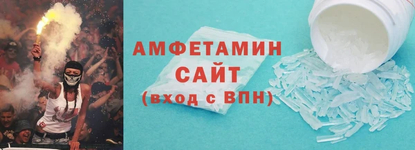 марихуана Нефтекумск