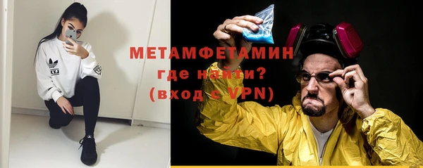 спайс Нея