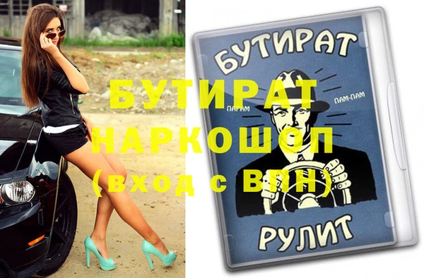 марихуана Нефтекумск
