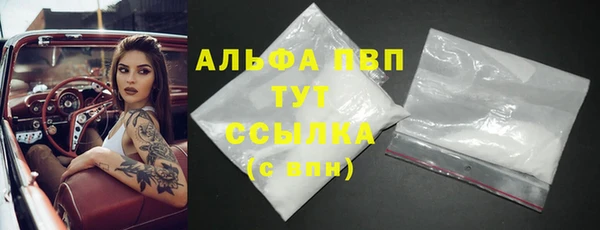 таблы Нефтегорск