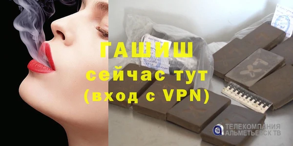 спайс Нея