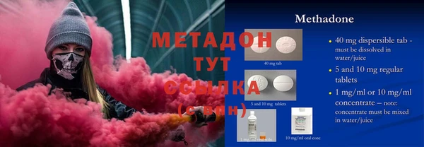 таблы Нефтегорск