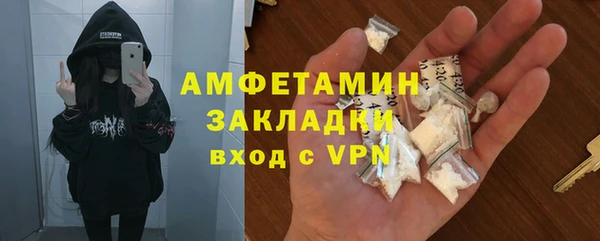 марихуана Нефтекумск