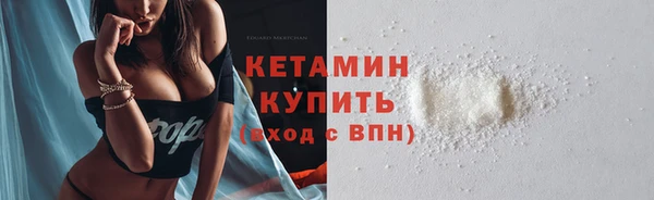 спайс Нея