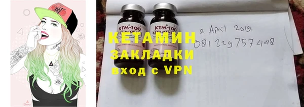 марихуана Нефтекумск