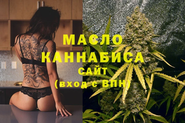 марихуана Нефтекумск