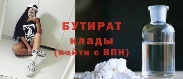 наркотики Мещовск