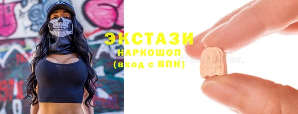 таблы Нефтегорск