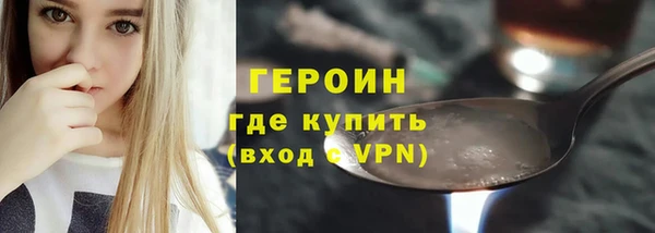спайс Нея