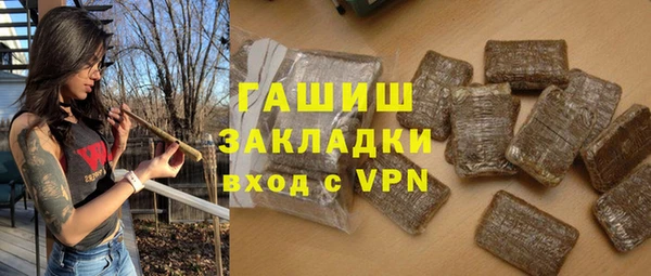 каннабис Новокубанск