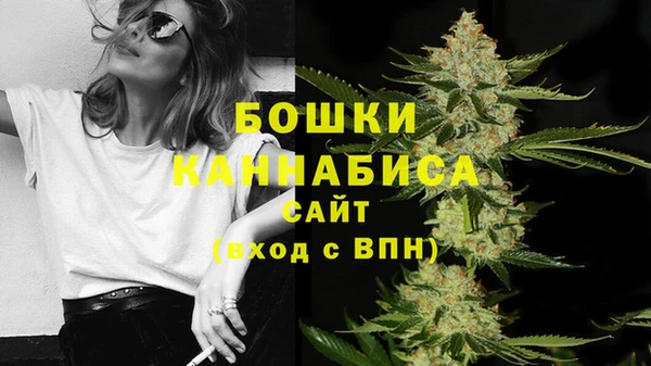 марихуана Нефтекумск