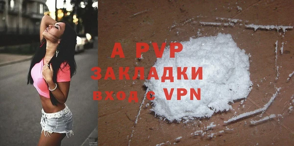 марихуана Нефтекумск
