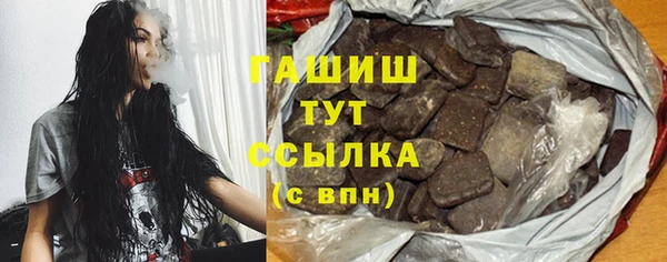 марихуана Нефтекумск