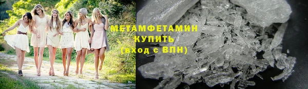 спайс Нея