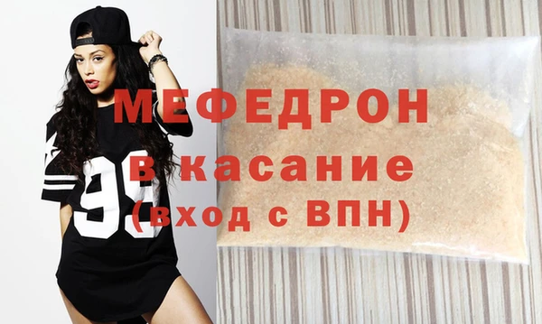 таблы Нефтегорск