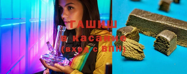 марихуана Нефтекумск