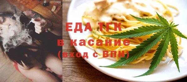 марихуана Нефтекумск