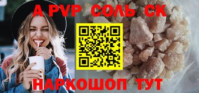кокаин Кингисепп