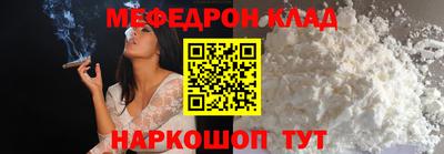 кокаин Балахна