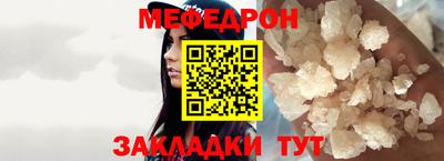 мескалин Кимры