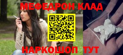 кокаин Балахна