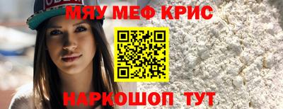 мескалин Кимры