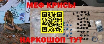 мескалин Кимры