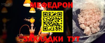 сатива Балаково