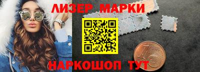 кокаин Балахна