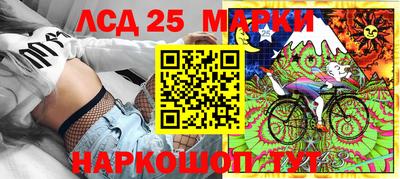 тгк Комсомольск-на-Амуре