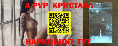 кокаин Кингисепп