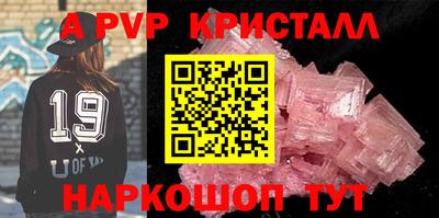 кокаин Кингисепп